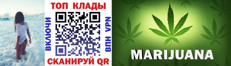 Купить наркотик Полярные Зори Альфа ПВП АМФ Кетамин Кокаин Меф Гашиш