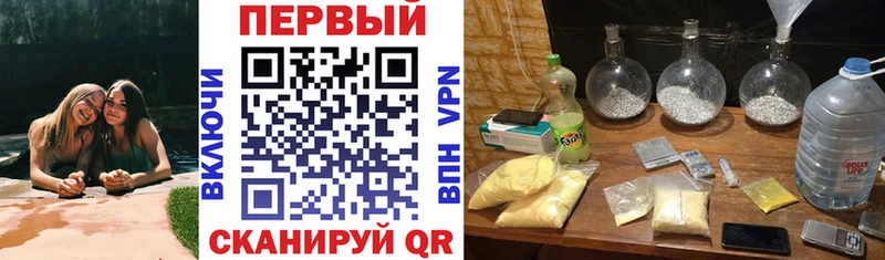 Amphetamine 98%  Полярные Зори 