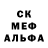 Кокаин 97% Wety Tyumentsev