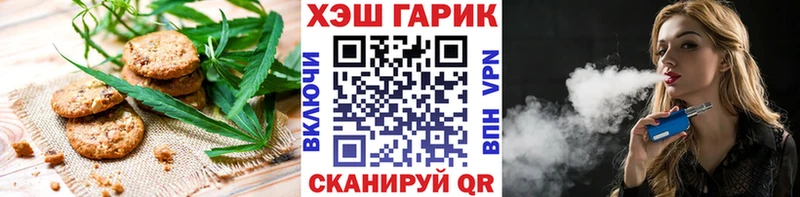 Canna-Cookies конопля mega ONION Полярные Зори