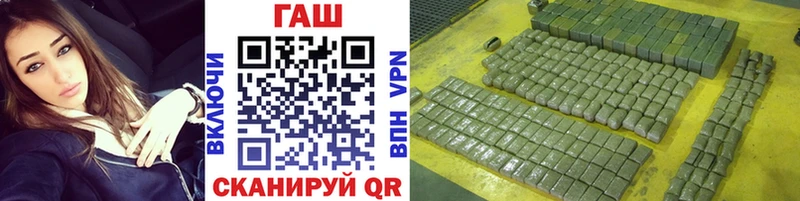 ГАШ Premium  Полярные Зори 