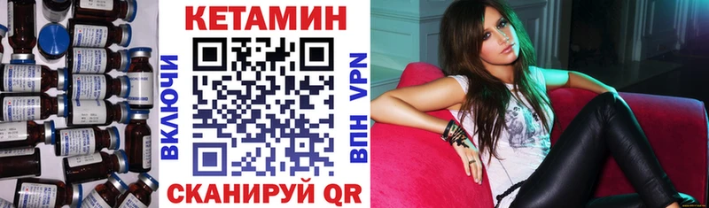 Кетамин ketamine  Полярные Зори 