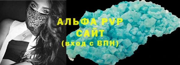 синтетический гашиш Осташков