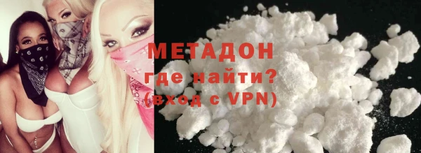 мдма Осинники