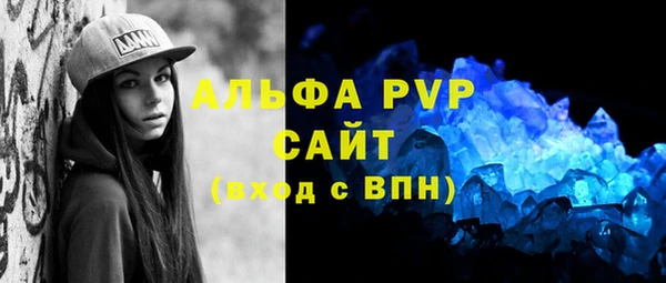мдма Осинники