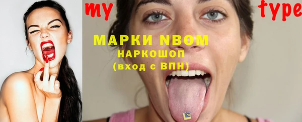 синтетический гашиш Осташков