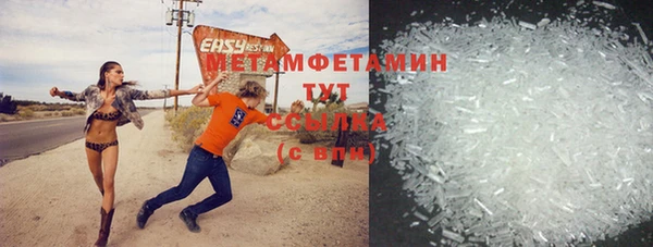 спиды Остров