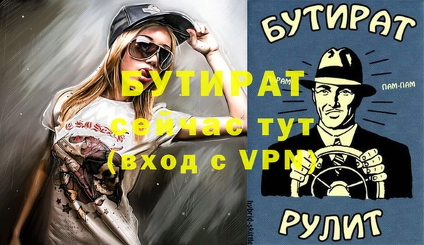 тгк Алексин