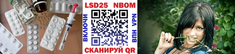 LSD-25 экстази ecstasy  Полярные Зори 