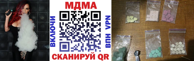 MDMA Molly  блэк спрут ссылки  Полярные Зори 