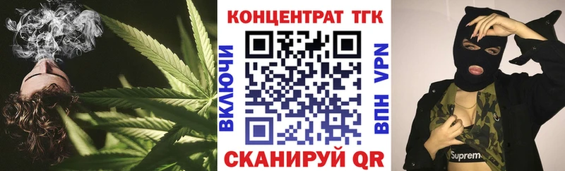 ТГК жижа  нарко площадка как зайти  Полярные Зори  кракен ТОР 